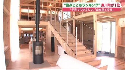 「北海道住みここちランキング」第1位は東川町　子ども医療費無料、起業に補助金…制度充実で人口増加