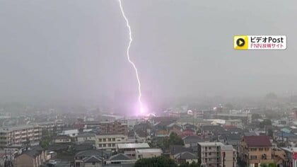 「急に暗くなり風が吹いて…」日本列島を連日襲うゲリラ雷雨　屋内でも落雷は要注意…気象予報士が回避する方法を解説