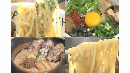 今や5kmで10店舗以上…希望じゃない場所に出したラーメン店が大繁盛 店が店を呼ぶ「ラーメン街道」