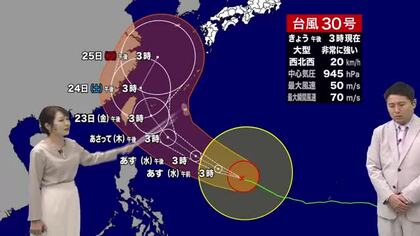 10月21日（水）宮崎の天気
