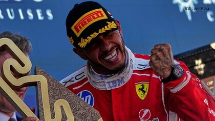 ハミルトンがフェラーリ移籍後の初優勝　F1バルセロナ・カタロニアグランプリ　アントネッリはマシントラブルでリタイア