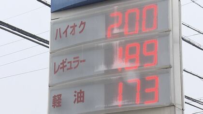 「みんなの前で謝れ」組合事務所で“つるし上げ“も　“ガソリン価格調整疑惑”　価格を揃えないと「どうなってんだ、和を乱すのか」関係者が証言　組合は関与を否定