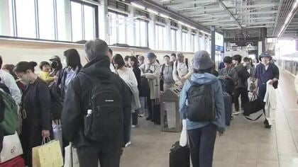 ゴールデンウイーク本番　帰省客や観光客で福井駅は混雑　Uターンのピークは５日の見込み
