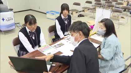 11月11日の介護の日にあわせ　担い手確保へ　介護就職説明会