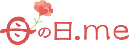 【速報】母の日ギフト2025年トレンド予測発表!2025年のトレンドは「節約志向vs高級志向」「予算の壁、引き下げ」「花より実用性」「美ギフト人気」「ソーシャルギフト元年」「体験ギフトから共感ギフト」
