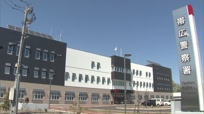 革製のベルトで10歳未満の息子と娘2人の背中を複数回叩く「しつけの一環でやっただけだ」地方公務員の38歳男―児童虐待で通報…警察が暴行容疑で逮捕し常習性などを捜査〈北海道幕別町〉