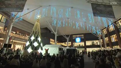 28万球の光の演出「アミュプラザ長崎イルミネーション」 1月12日まで点灯 高さ4.8ｍの光の柱も