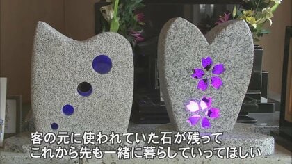 墓石を“灯り”や“オブジェ”に 形変え先祖の思いをつなぐ「墓じまい」の