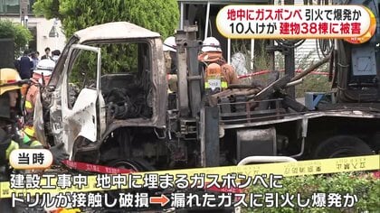 判明】地中に埋まった「アセチレンガス」ボンベが工事ドリルで破損
