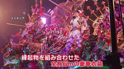 生田絵梨花 全長6メートルの超ド派手衣装で登場「すごく年末年始