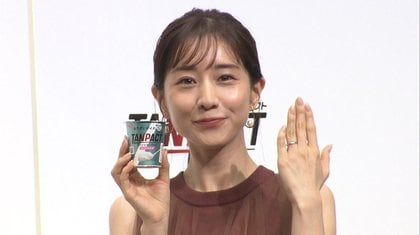 実 夫 みな 田中 の