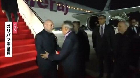 世界が注目の米イラン直接協議きょう開催予定　パキスタン仲介もホルムズ海峡など停戦条件に大きな隔たり、実現は予断許さず