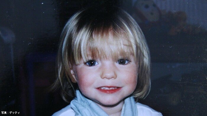 マデリン・マッカーンちゃん　2007年9月16日に公開