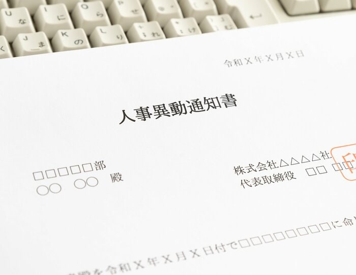(画像はイメージ)