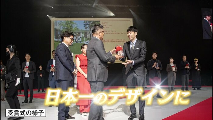 グッドデザイン賞を受賞した田嶋さん
