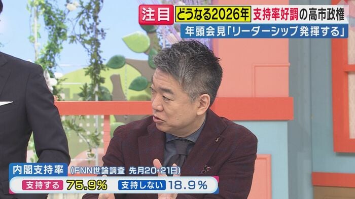 橋下徹さん（関西テレビ「旬感LIVE とれたてっ！より）