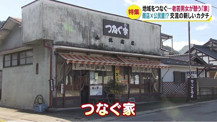長野県上田市下武石