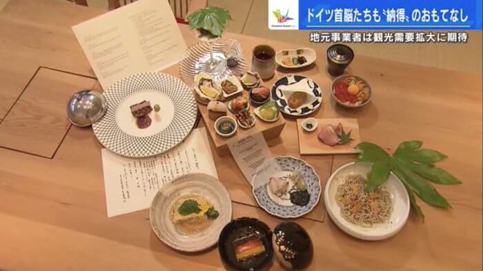 ショルツ首相に提供したコース料理