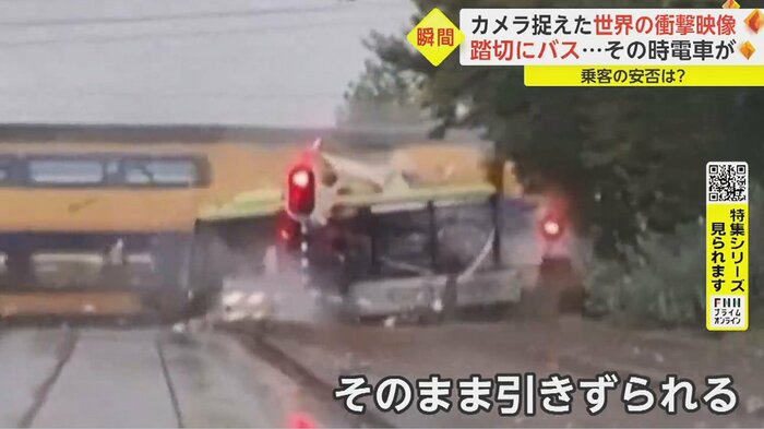 列車の進行方向に…