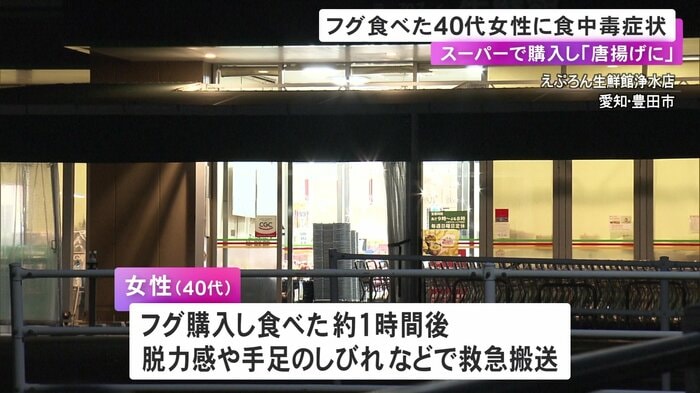 ニュースONE