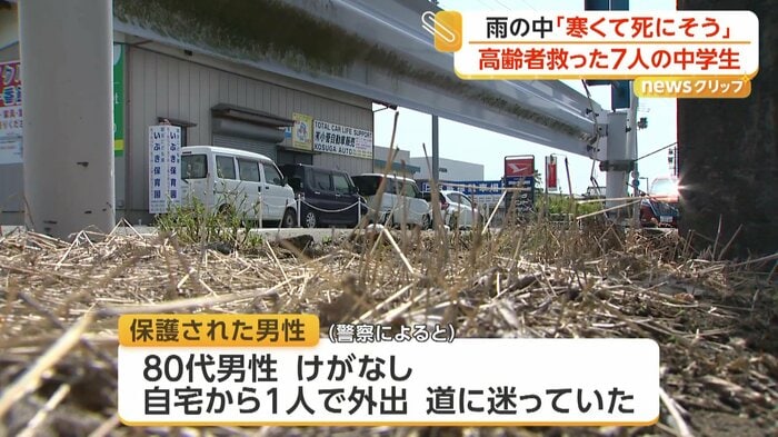 発見現場の近くの道路