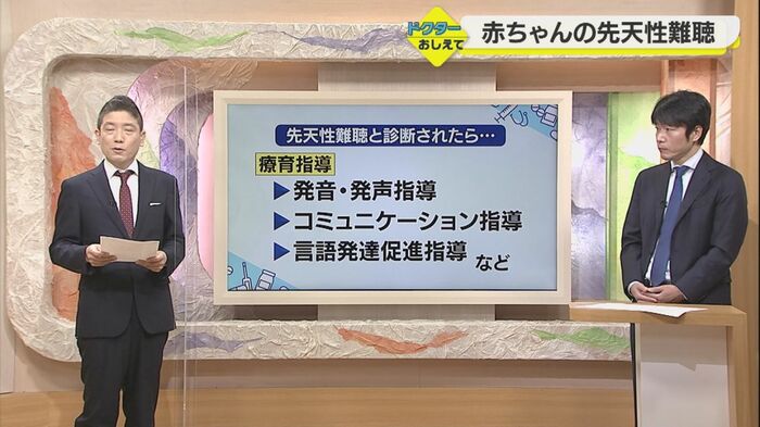 解説する杉本准教授(右)