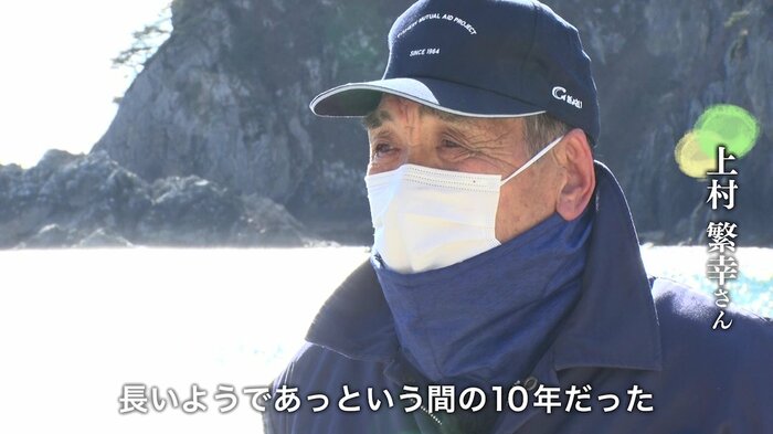 机浜の漁師・上村繁幸さん