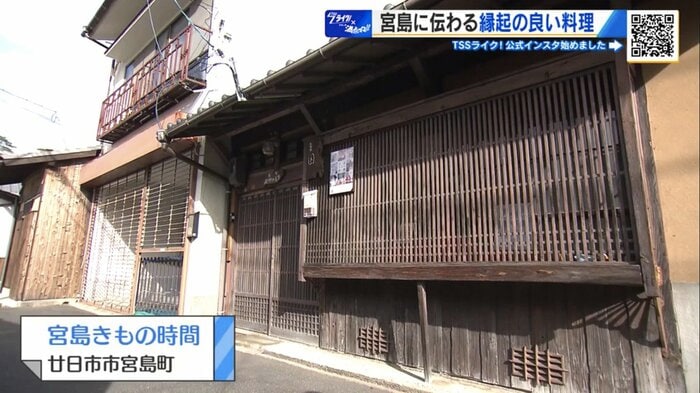 広島・廿日市市宮島町にある「宮島きもの時間」