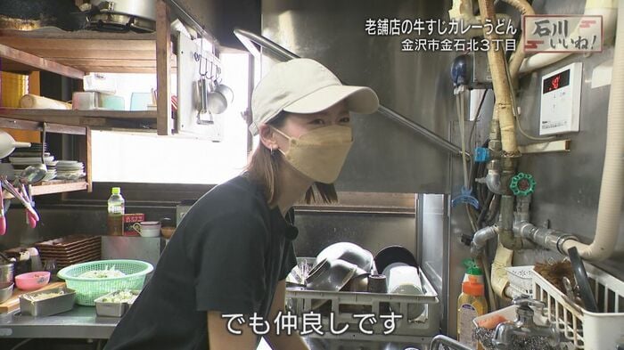 「仲良しだ」と話す三女の佳那子さん