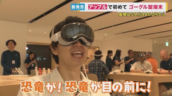 記者も体験