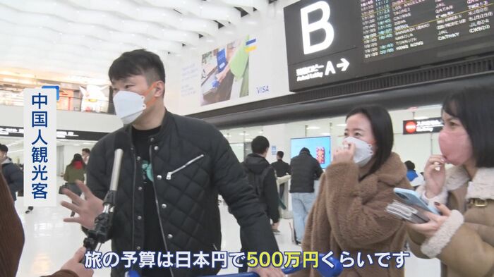 千葉県の成田空港に到着した中国人観光客