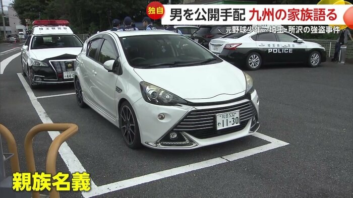 数字は森田容疑者の誕生日で親族名義だという筑豊ナンバーの車