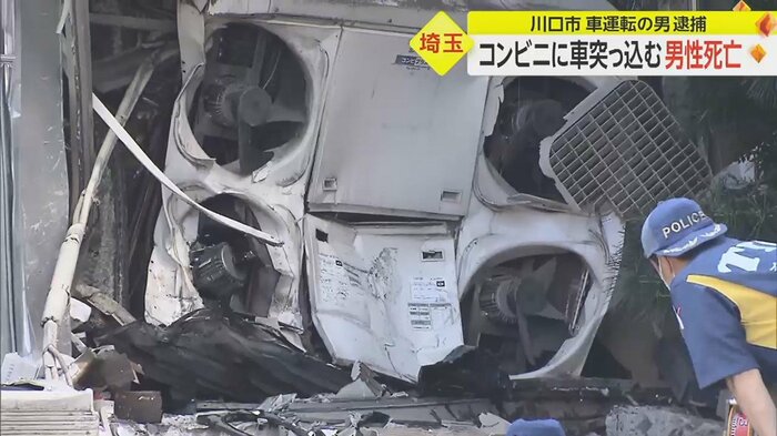 車が突っ込んだコンビニでは、エアコンの室外機がつぶれていた