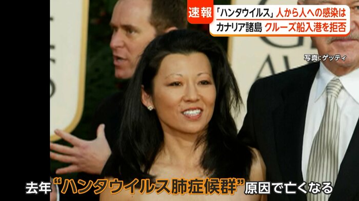 ジーン・ハックマンさんの妻で日系人のベッツィ・アラカワさん
