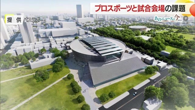 新アリーナのイメージ図