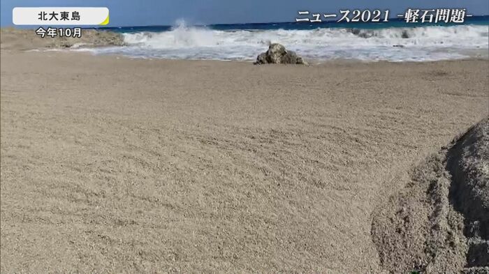 東大東島の海岸(2021年10月)