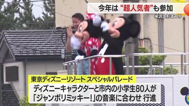 ディズニーキャラクターと子どもたちのコラボに、笑顔になること間違いなし