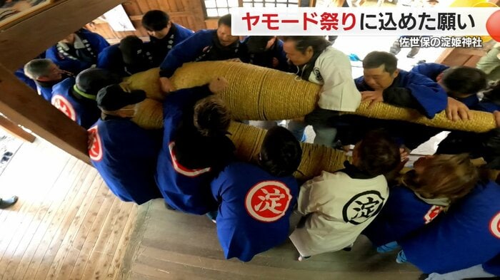 五穀豊穣と家内安全を祈願して