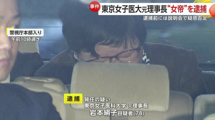 13日午前、警視庁本部に入る岩本容疑者