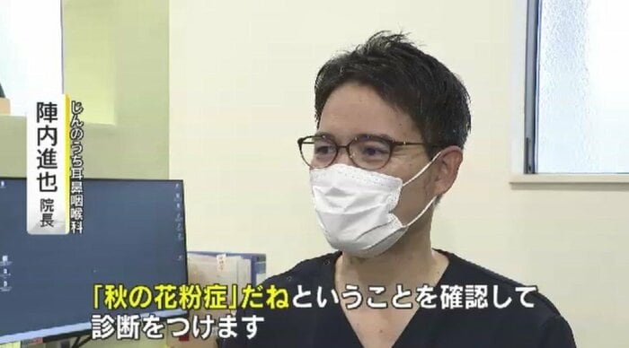 じんのうち耳鼻咽喉科 陣内進也院長