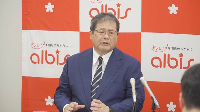 アルビスの会見（9月8日）