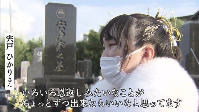 宍戸ひかりさん