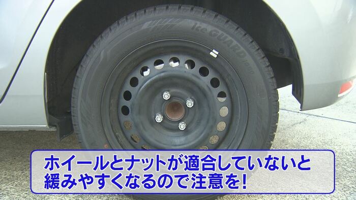 気を付けるポイント