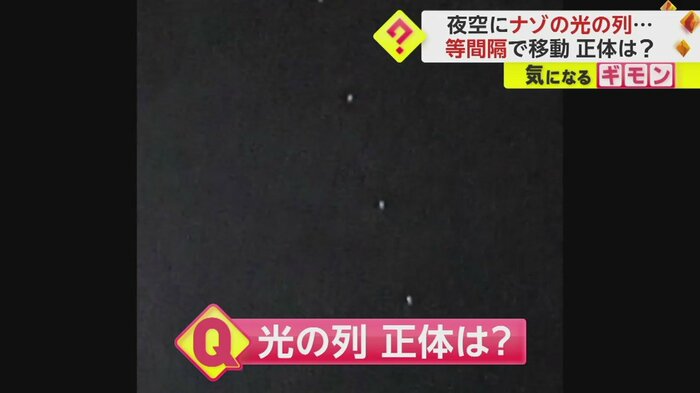(視聴者撮影)