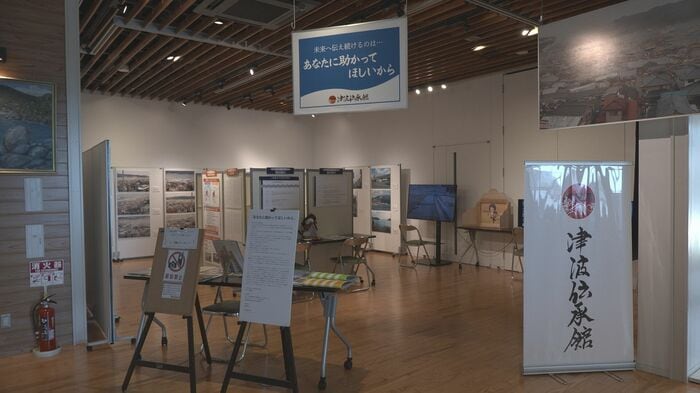 活動拠点の公共施設「おおふなぽーと」（岩手・大船渡市）