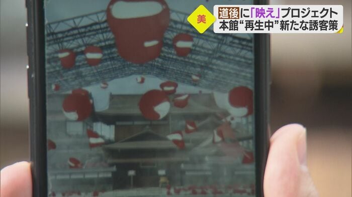 たくさんの泡のキャラクターが画面に出現