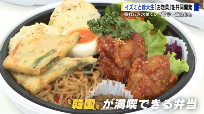 韓国満喫セット 698円