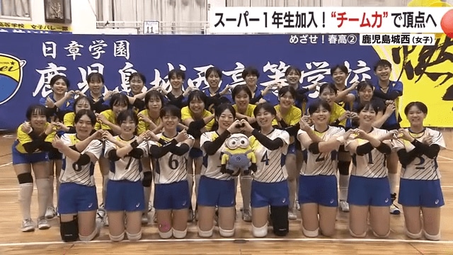 実力とチームワークを兼ね備えた好チームに期待が集まっている