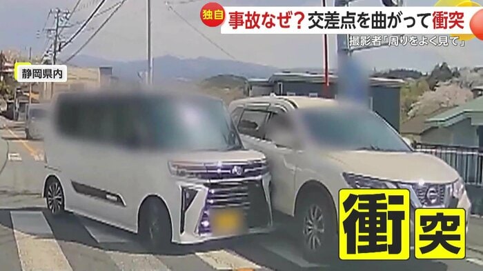 交差点で衝突した乗用車2台(視聴者提供)