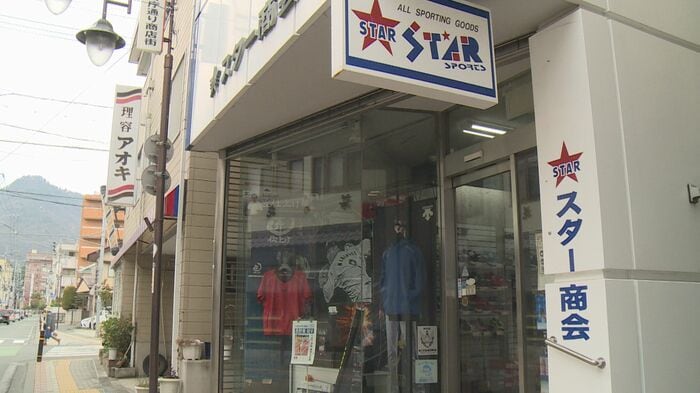 長野スター商会